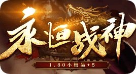 新开传奇sf发布站 新开传奇sf发布站