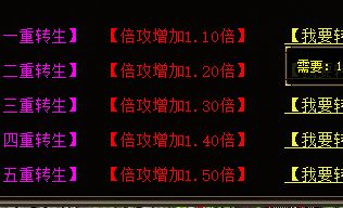 新开超变传奇 新开超变传奇