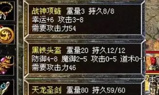 合击传奇